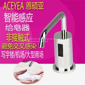 Automatic Liquid Soap Dispenser thumbnail-5