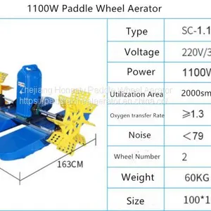 Shrimp Fish Farming Paddle Wheel Aerator thumbnail-3