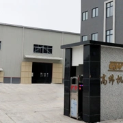 Tai Zhou Gaowei Machinery Co.,ltd company overview - view 1 thumbnail