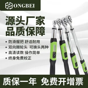 Electronic Adjustable Torque Wrench, Digital Display, High-precision Force Measurement, Digital Kilogram, Open Head, Preset Metric System thumbnail-3