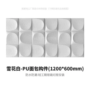 Lightweight Faux PU Stone Wall Panel Artificial Stone Wall Home Decoration Modern Decor thumbnail-4