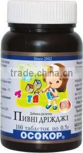 CHILDREN BREWER'S YEAST - En'jee thumbnail-1