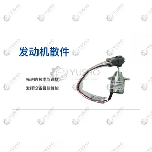 Engine 819908873 for XCMG Excavator Genuine OEM thumbnail-1