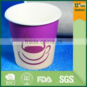 Paper,food Grade Paper Material and Beverage Use Plain Paper Coffee Cups thumbnail-4