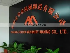 Quanzhou Huaxun Machinery Making Co., Ltd. company overview - view 1 thumbnail