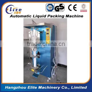 Automatic Pure Water Packing Machine thumbnail-4