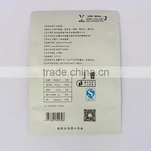 Stand Up Doypack High Quality Snack Food Packaging Bag thumbnail-3