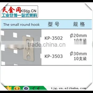TJG CHINA Semicircle Metal Hook Hook KP-3705 thumbnail-5