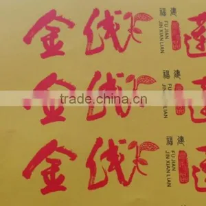 Offset Printing Service,art Paper Boarder Printing, thumbnail-3