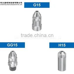 GG15 Series Narrow Angle ss Full Cone Nozzle thumbnail-1