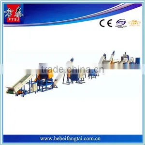 PET Bottle Recycling Machine/plastic Bottle Crushing Washing Drying Line for Hot Sale thumbnail-1