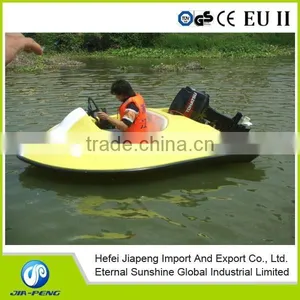 270cm Fiberglass Motor Boat for Sale thumbnail-1