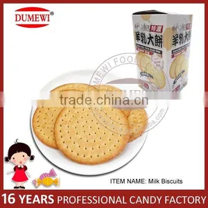 Super Big Especially Thick Goat Milk Biscuits thumbnail-1