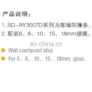 PVC Shower Door Wall Crashproof Seal for 6mm 8mm 10mm 15mm 18mm Glass thumbnail-3