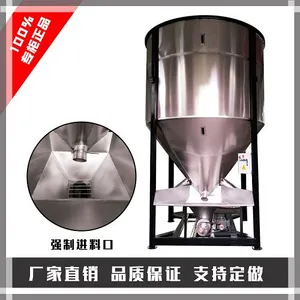 Plastic Mixer Manufacturers Selling thumbnail-1