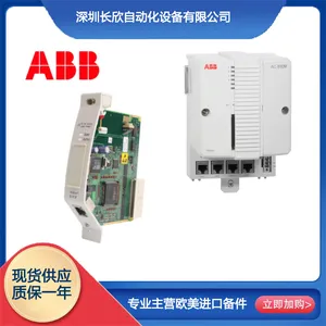 ABB CI873K01 Ethernet/IP Communication Interface 3BSE056899R1 thumbnail-5