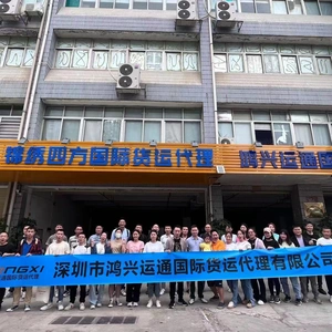 Hong Xing Express Forwarder Co,Ltd company overview - view 1 thumbnail
