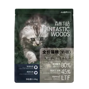 Complete Nutrition Cat Food（gluten-free & First Cut Salom Formula） thumbnail-1