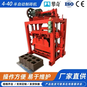 High Efficiency Semi Automatic Concrete Block Machine Non-Firing Hollow Brick Making Machine With Replaceable Molds For Construction Waste thumbnail-1
