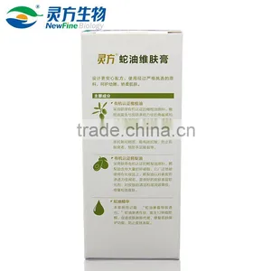 NewFine Baby Face Eczema Snake Oil Cream Ointment thumbnail-3