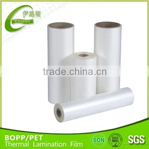 BOPP + EVA Thermal Glossy Lamination Film thumbnail-1