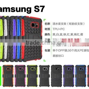Hot Selling Hybrid Rugged Heavy Duty Armor Kickstand Case For Sumsung Galaxy S7 thumbnail-2