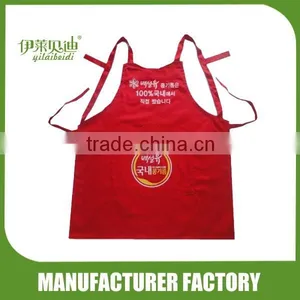 Custom Aprons Wholesale With Pocket thumbnail-2