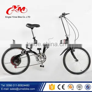High Grade 20 Inch Folding Bike/carbon Fiber Folding Bike/ Folding Bicycle for Sale thumbnail-6