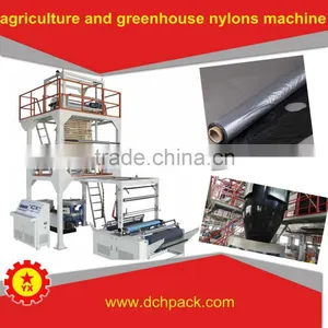BRN-1200 1200mm High Speed Plastic Film Machine Quality Choice thumbnail-5