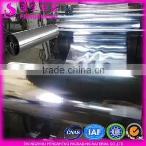 High Gloss Metalized Pet Film thumbnail-5