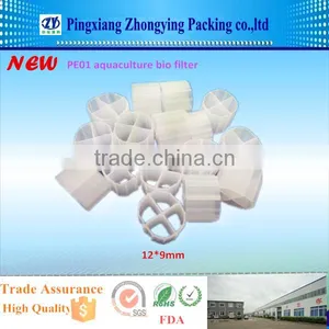 PE01 HDPE Aquaculture Bio Filter thumbnail-1