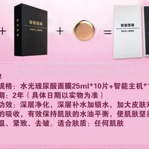 Smart Mask & Bio - Electric Mask & Conductive Mask & APP Mask & Silver Ionic Conductive Mask thumbnail-5