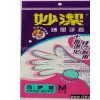 Sell Glove Packaging Bags thumbnail-1