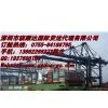 Seafreight From Shenzhen to MANCHESTER thumbnail-1