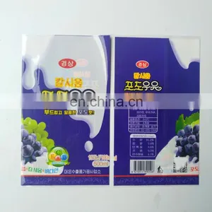 Guangzhou PET/PVC Shrinkable Shrink Wrap Plastic Film for Beverage Bottle Packaging thumbnail-5