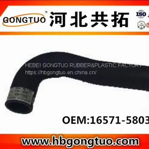Radiator Hose 16571-58030 thumbnail-1