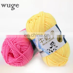 Wuge Popular Good Feeling Cotton Milk Yarn for Knitting Baby's Clothes thumbnail-3