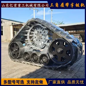 Yishou Heavy Industry Triangle Track Chassis Manufacturer's Modification and Customization thumbnail-2