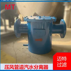 Flange‑type Compressed Air Moisture Separator, Low Pressure Drop For Mine Self‑rescue Air Supply thumbnail-4