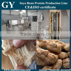 Full Fat Soya Meat Making Machine thumbnail-1