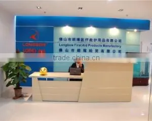 Foshan Longbow First Aid Products Co., Ltd. company overview - view 2 thumbnail