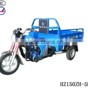 HZ150ZH-5B Motor Cargo Tricycle thumbnail-1