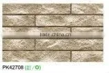 40*250mm Split Rock Tiles thumbnail-1