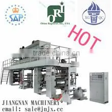 Chocolate Paper Coating Machine thumbnail-1