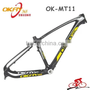 Chinese Carbon Bike Frame China Mtb Carbon Frame thumbnail-1