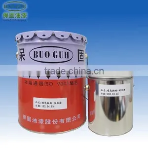 EPOXY PAINT PRODUCTS SPRAT SUIT NON TOXIC SPRAY PAINT FOR METAL thumbnail-3