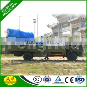 Fog Cannon Dust Removal,open Pit Mine Dust Suppression Sprayer thumbnail-4