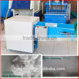 Fiber Opening And Pillow Filling Machine MG-300A thumbnail-1