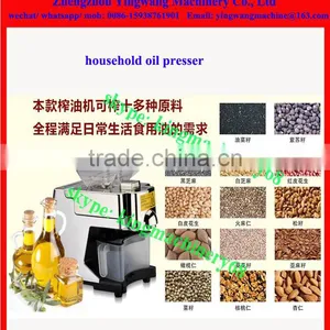 Small Screw Oil Press Machine thumbnail-5