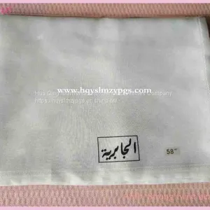 Arabian Mercerized Cotton Scarf / Arabian Cotton Scarf / Arab Scarf / Arabian Shemagh / Muslim Hijab Scarf thumbnail-4